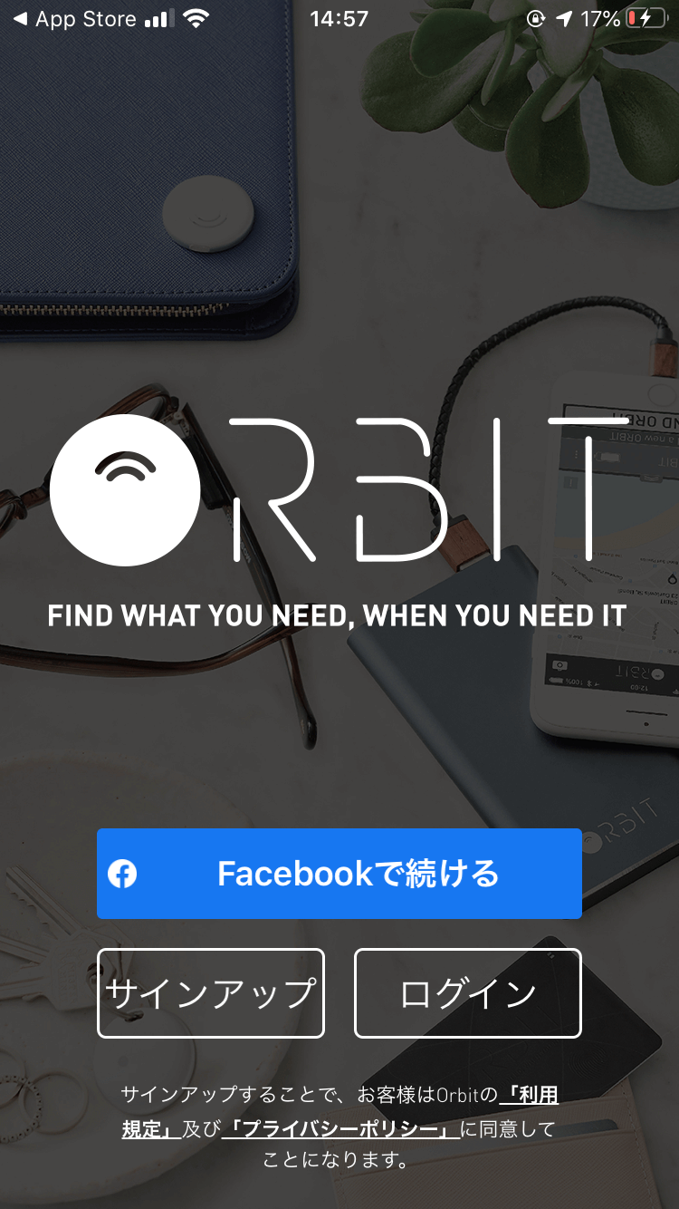 FINDORBIT Orbit Cardのアカウント登録方法
