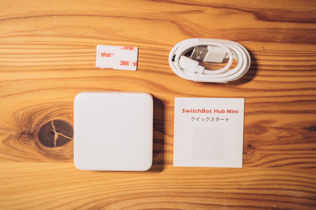【SwitchBot Hub Miniレビュー】コスパに優れたおすすめスマートリモコン！NatureRemoとの比較も | デジクル