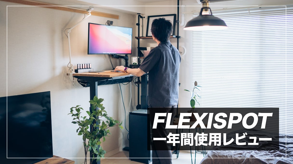 オンラインストア特売 【mercury様　専用】Flexispot 電動昇降デスク 事務机/学習机
