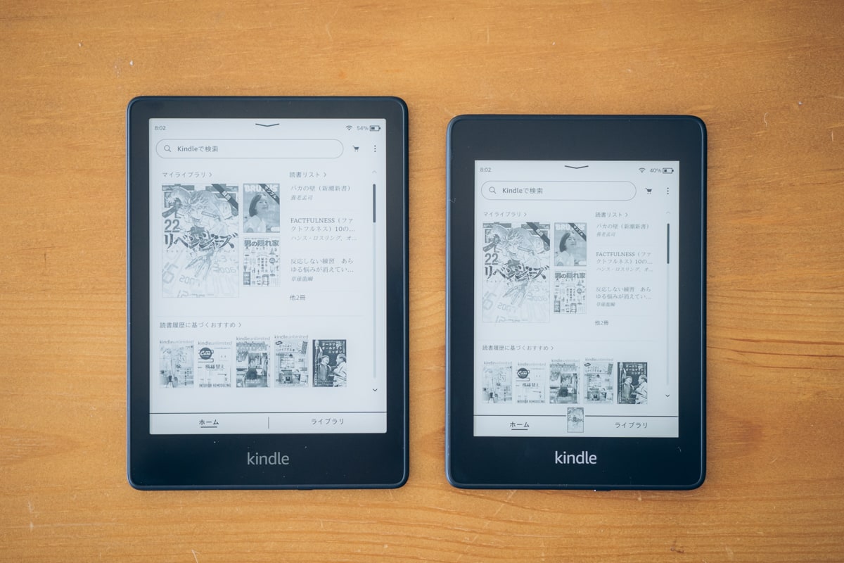 Kndle PaperWhite（第11世代）とKndle PaperWhite（第10世代）のサイズを比較した写真