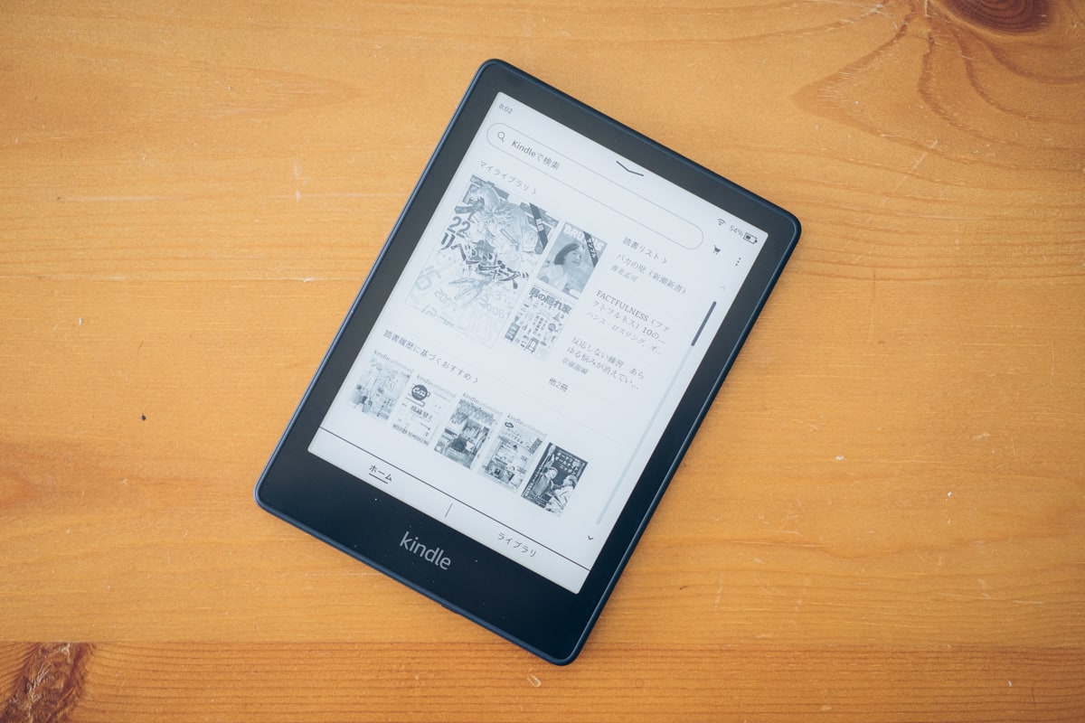Kindle PaperWhite 第11世代レビュー！最新技術を詰め込んだ万能電子 