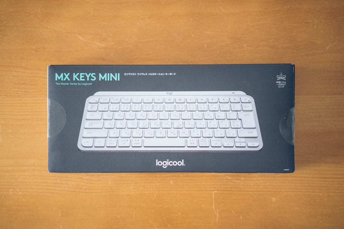 ロジクール Mx keys miniの製品パッケージ