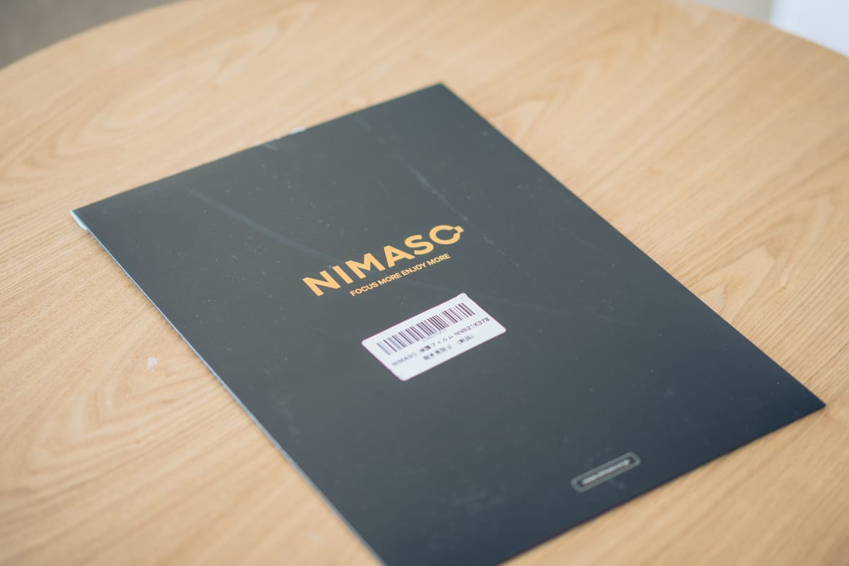 NIMASO のぞき見防止フィルムの製品パッケージ