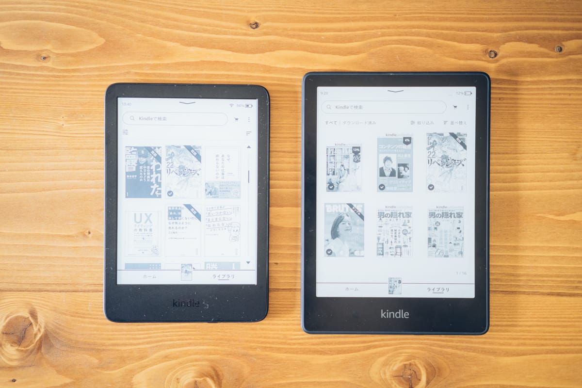 KindlePapweWhite（第11世代）とKindle・無印（第11世代）の大きさ比較