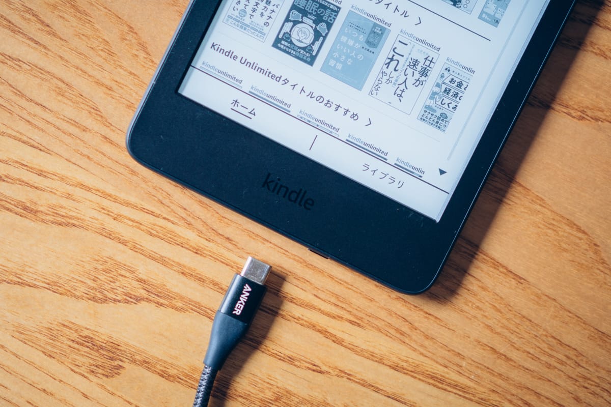Kindle・無印の第11世代はUSB-Cで充電可能