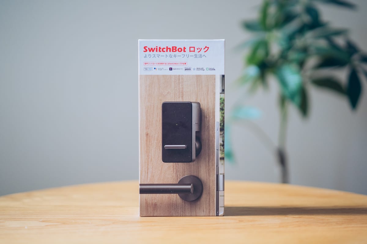 SwitchBotロックの製品パッケージ